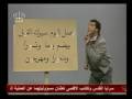 Reading Arabic