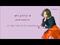 Taeyeon(태연) - Fine Lyrics [Han|Rom|Eng Color-Coded]