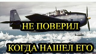 Необычная находка в лесу ! Не поверил когда нашел его !