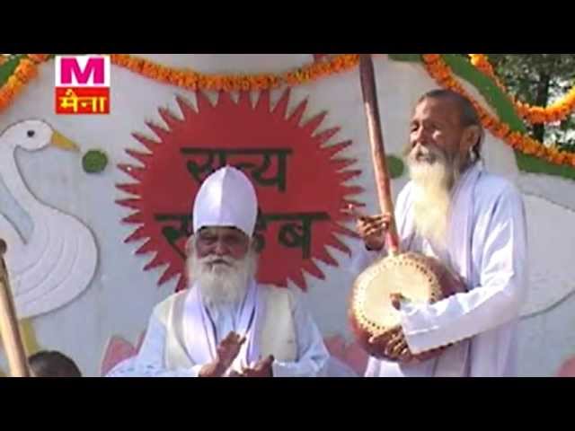 Avgat Se Chala Aaya | Sant Kabir Ke Shabad Vol 4 - Maina Cassettes class=