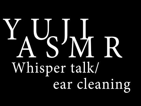 ［男性ボイス］囁きボイス/雑談/ちょっと耳掻き/布団の中［ASMR］ Whisper ear cleaning Japanese ASMR in bed