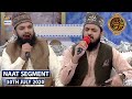 Shan-e-Haram - Naat Segment Zohaib Ashrafi - Waseem Badami - 30th July 2020