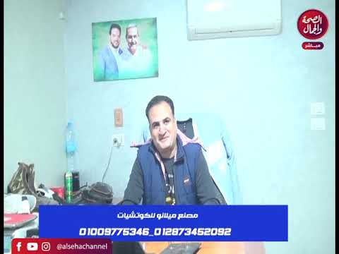 برنامج ولاد بلدي | مصنع ميلانو للكوتشيات