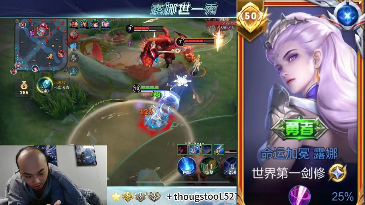 FINALLY! 😨 BALD SHOWS HOW TO PLAY LUNA IN GOD MODE!! INSANE COMBO 🔥 | Honor of Kings