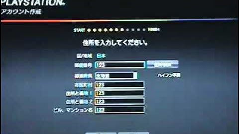 YouTube   How to create Japanese Playstation Network account