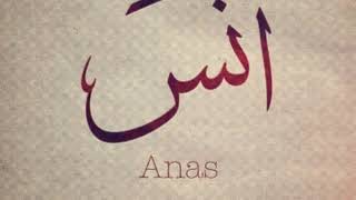 Download Lagu Anas ana yali MP3