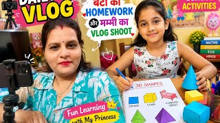 बेटी की School Activity ❤️ | 3D Shapes Homework