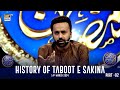 Qasas ul islam  history of taboot e sakina  part 02  shane sehr  waseem badami  14 march 2024