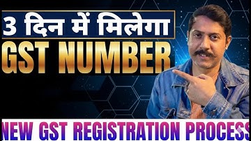 GET GST REGISTRATION IN 3 DAYS ?
