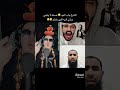 ابو كلثوم جنن الشيخ صفي النية اكسبلور بحبكم ترند تيك توك المغرب الاردن السعودية فلسطين