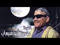 الصديق بوعبعاب