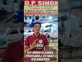 📢IMPORTANT INFORMATION FOR DEAR STUDENTS:DP SINGH CLASSESS:@dpsinghclasses4012