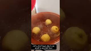 طاجين لحلو (لحم لحلو)♥️ تحضيرات رمضان