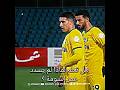 هل تركتها متعمدا أخبرني عمر السومة الاهلي السعودي فارس عوض عمر السومه العروبة الدوري السعودي هل تركتها متعمدا أخبرني عمر السومة الاهلي السعودي فارس عوض عمر السومه العروبة الدوري السعودي