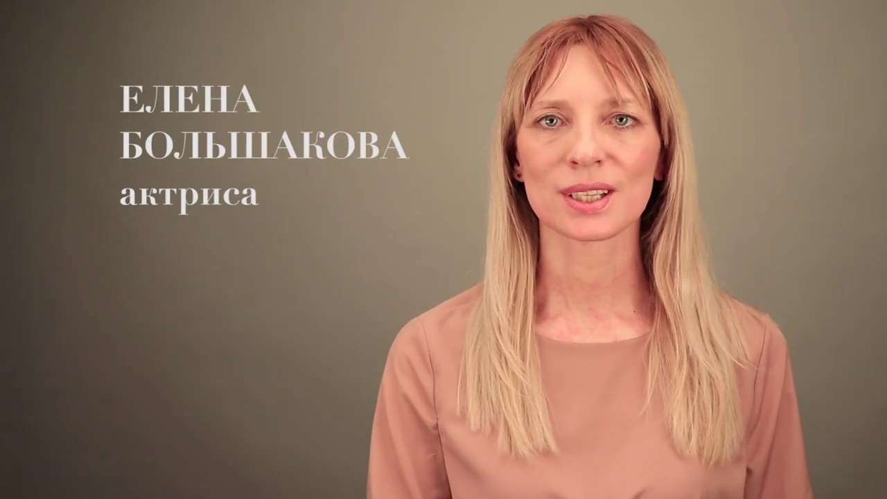 Елена Большакова - YouTube