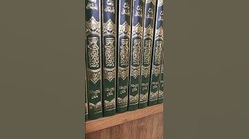سورة البقرة اسلام صبحي #الشيخ #قناة_القارىء_اسلام_صبحي #القران_الكريم #القارىء_اسلام_صبحي #اكسبلور