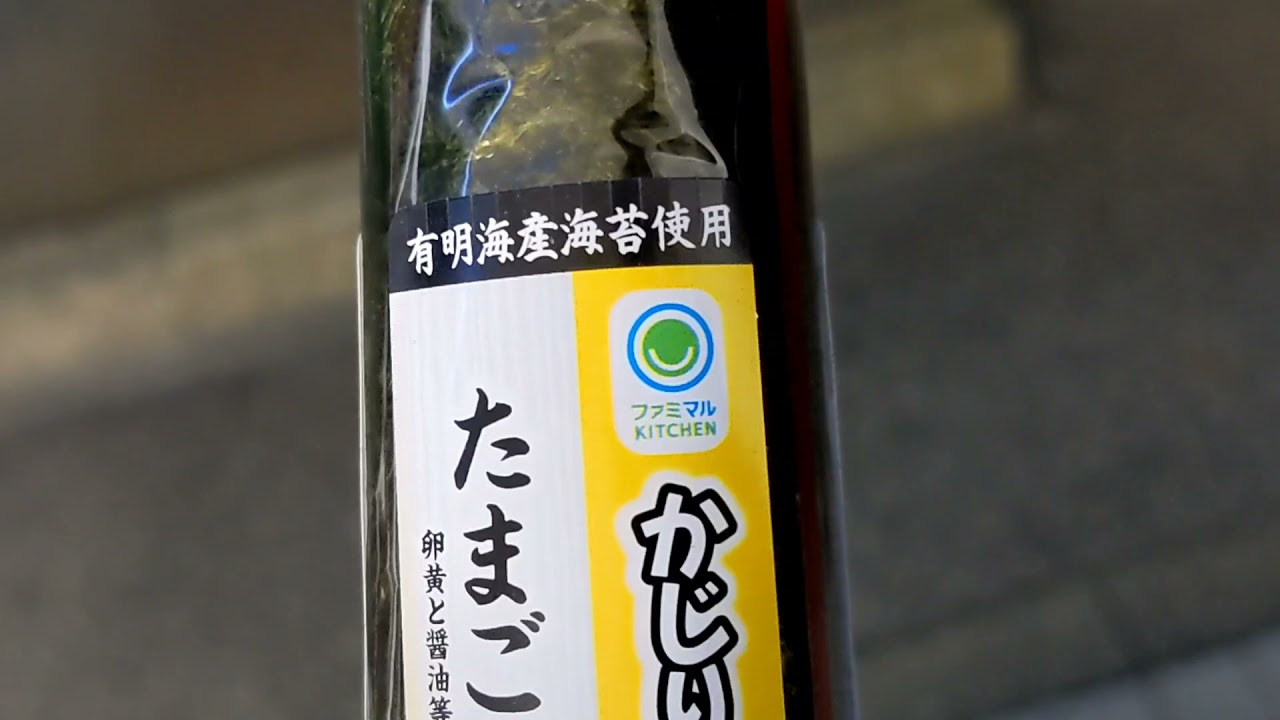 かじり っ こ ファミマ