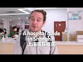 How to see a doctor in a local Chinese hospital