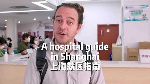 How to see a doctor in a local Chinese hospital - DayDayNews