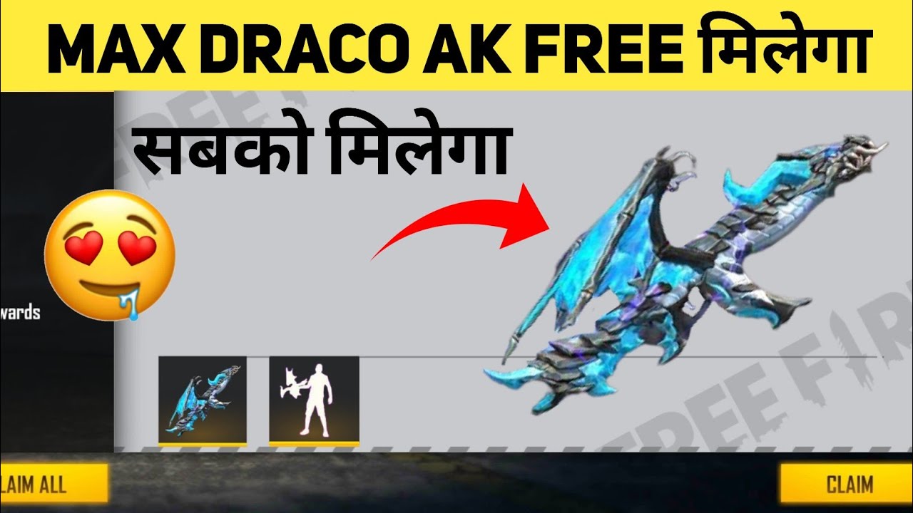 DRACO AK MAX REDEEM CODE l HOW TO GET DRACO AK SKIN? l DRACO AK MAX REDEEM CODE TODAY l 15 AUGUST
