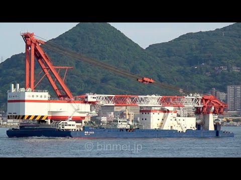 大根の神 神翔-1600 - 寄神建設 起重機船 関門東航 / SHINSHO-1600