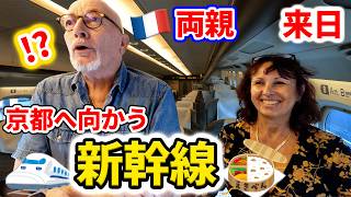 日本の新幹線は何がすごい？来日中のフランス人両親に実際に体験してもらいました…【京都】🇫🇷🇯🇵