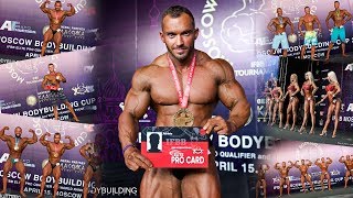 MOSCOW BODYBUILDING CUP 2018 | Сокольники 15.04.2018