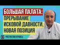 Верховный суд поменял позицию. Прерывание исковой давности и остановка, когда это происходит.