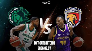 Бүрэнскор Монголианс - Ховд Шонхорууд Тоглолтын Тойм 2026.02.07