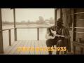 Mississippi Delta Blues In The Cotton Fields Rural 1930s Harmonica Amp Steel Guitar Collection 2 mp3