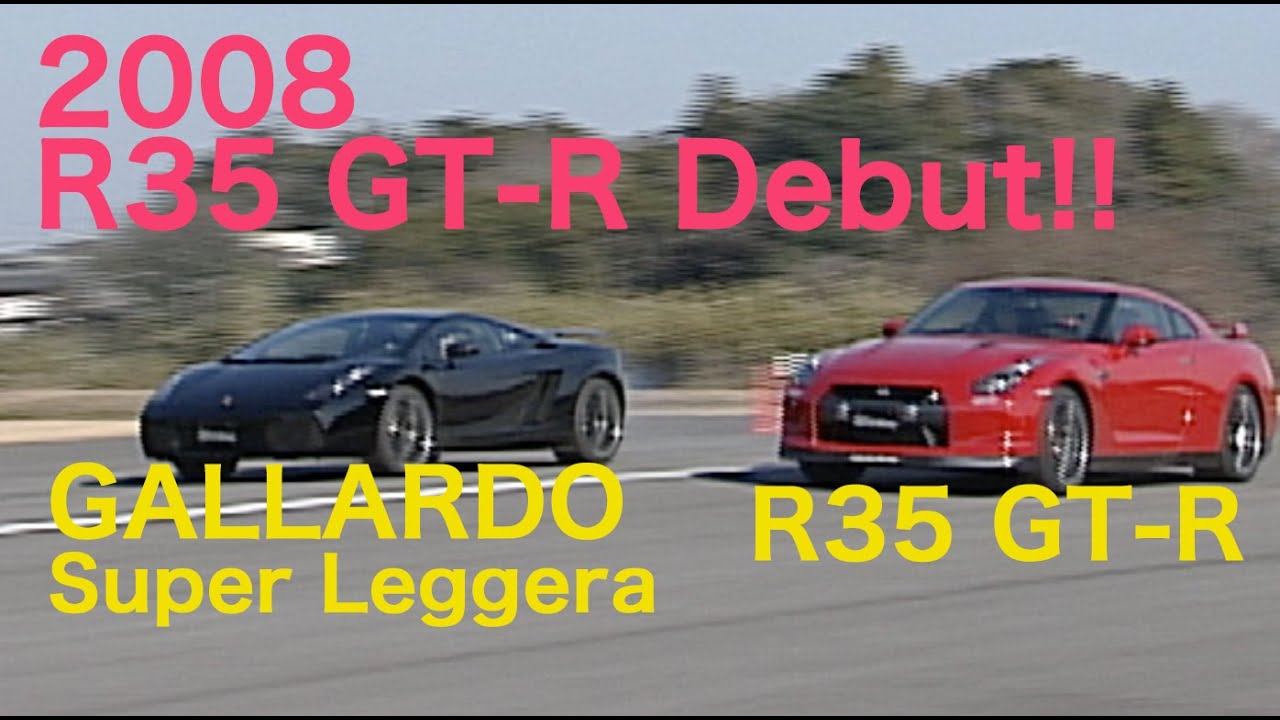 R35 Gt Rデビュー 0 400m加速battle Best Motoring 08 Youtube