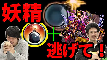 モンスト 十五夜 モンスト 十五夜
