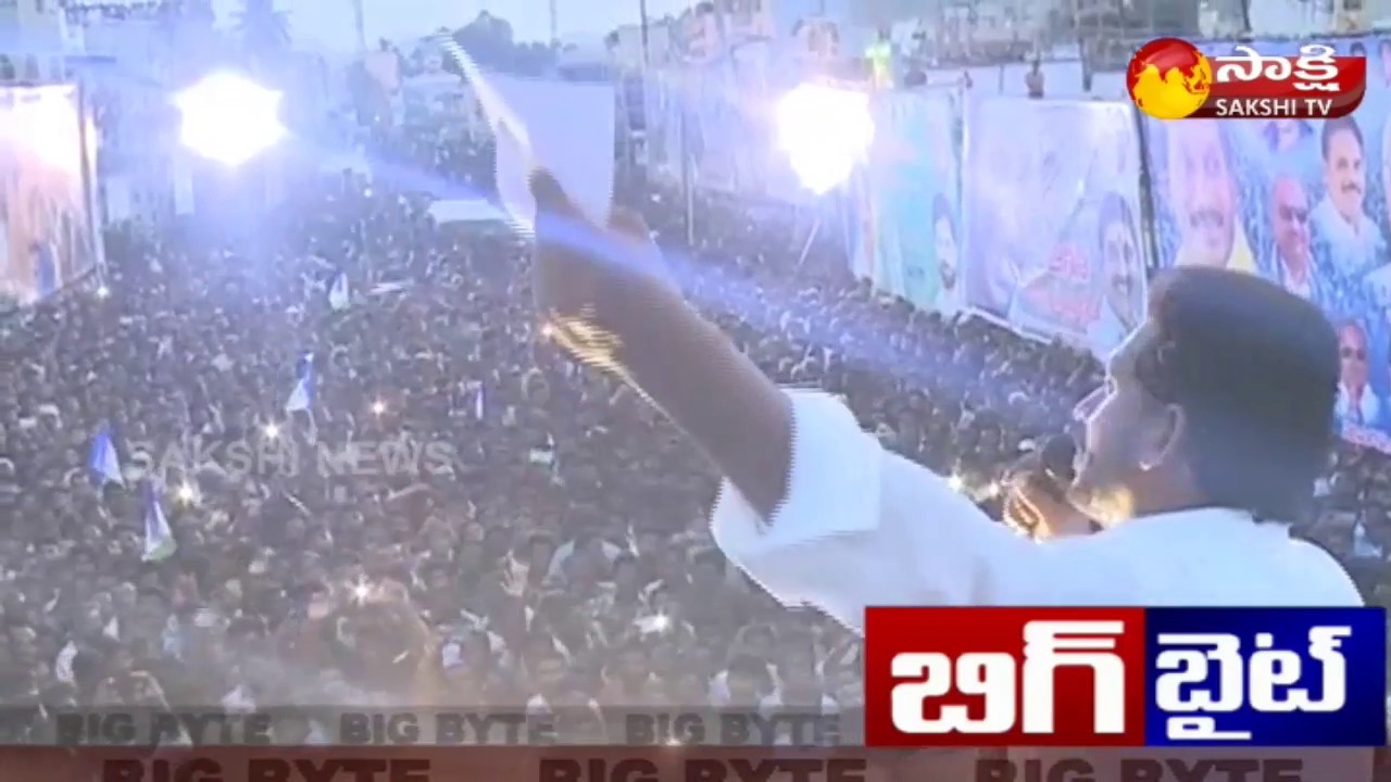 YS Jagan On Corporations ||  Sakshi BIG BYTE