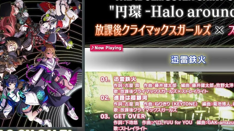 【試聴動画】The Idolm@Ster Shiny Colors "円環 -Halo Around-" 02