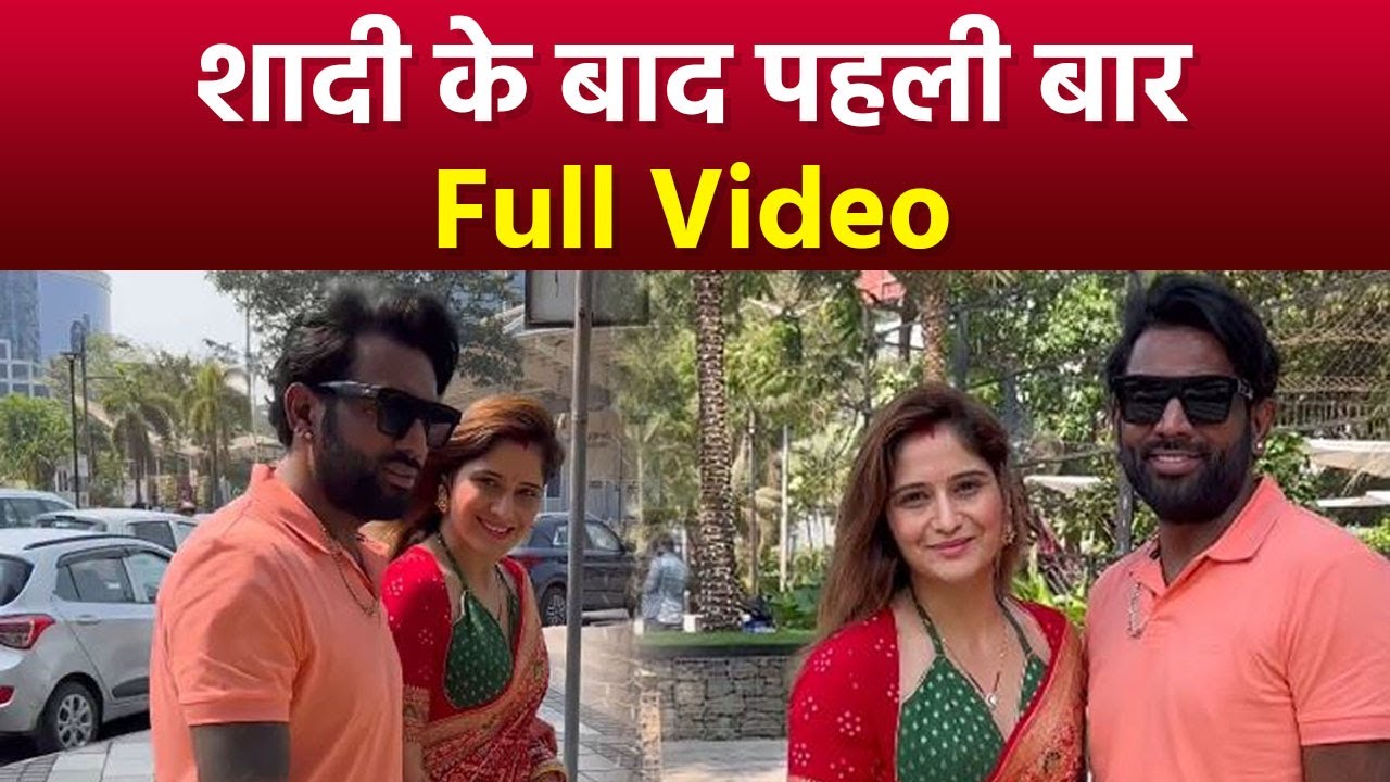 arti-singh-deepak-chauhan-spotted-after-wedding-full-video