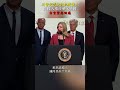 川普突談伊波拉疫情！美國人確診將送德國 白宮緊急回應