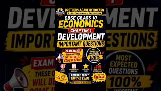 Class 10 Economics Ch-1 Development VIP Questions for boards | #shorts #shortsviral #niteshsirshorts