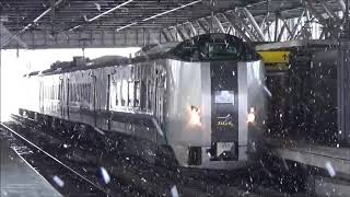 【銀世界の旭川駅を発車！】函館本線 789系1000番台 特急カムイ12号札幌行き 旭川駅