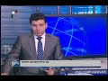 Syria News 11.2.2013, US General Admits Arming Terrorists in Syria