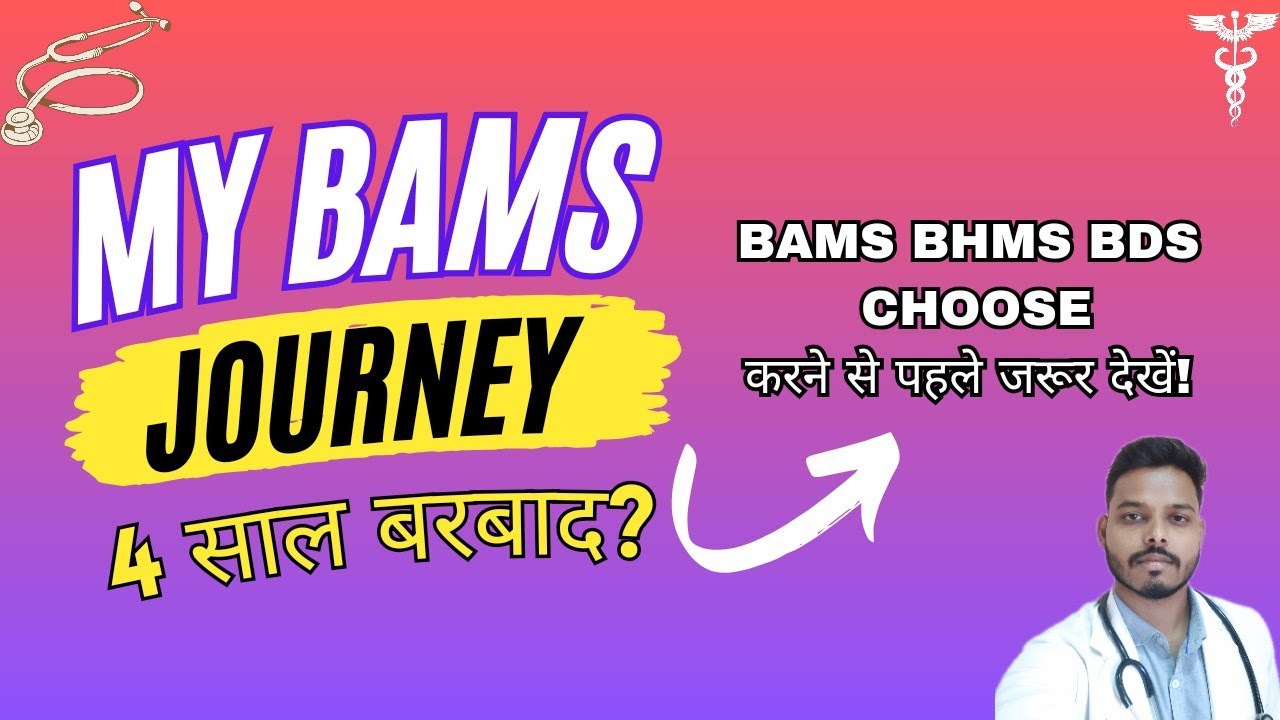 My Bams Journey Bams Easy Or Hard bams Scope And Salary my-bams-journey-bams-easy-or-hard-bams-scope-and-salary