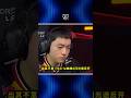 keria蜘蛛E闪光速反开，太让人出其不意了 #leagueoflegends #lol #英雄聯盟