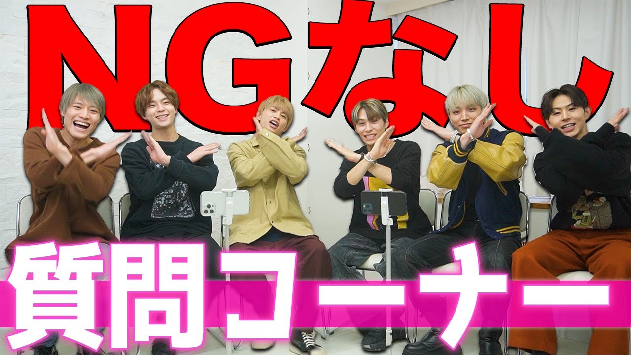 NG無しで質問コーナーしたら、ワンエン大暴露大会に！