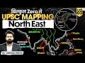 UPSC Geography Mapping Series 2026–27 | North East | Lec 03 | StudyIQ IAS