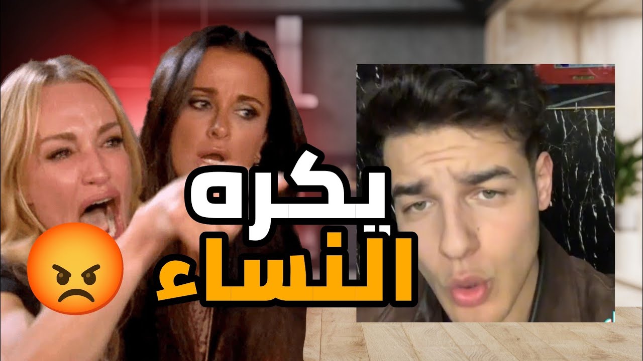 ردة فعلي على أكرم الصياد (السلفاتور) 😲😯