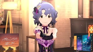 Orange no Sora no Shita   bitter sweet - Fuka Toyokawa - iDOLM@STER Million Live Theater Days