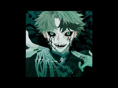 Gero - ヴィータ  ( instrumental )