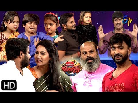 jabardasth telugu video Jabardasth | 23rd May 2019 | Latest Promo