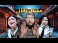 يا ريت كل المـ ـشاكل كدة عاهات تيك توك يا ريت كل المـ ـشاكل كدة عاهات تيك توك
