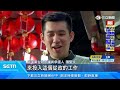 出席戰鬥陀螺大賽！沈伯洋、陳聖文迎戰突破同溫層｜三立新聞LIVE