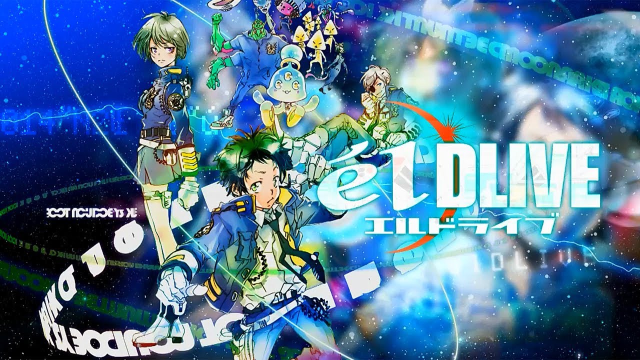 エルドライブ Eldlive 少年ジャンプ公式ｐｖ Youtube